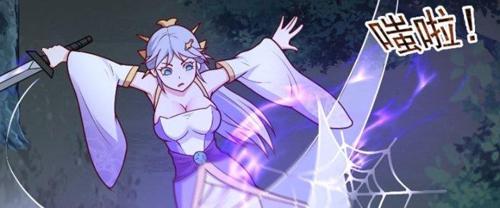 bảo vật rơi xuống đều thành muội tử chapter 16 85