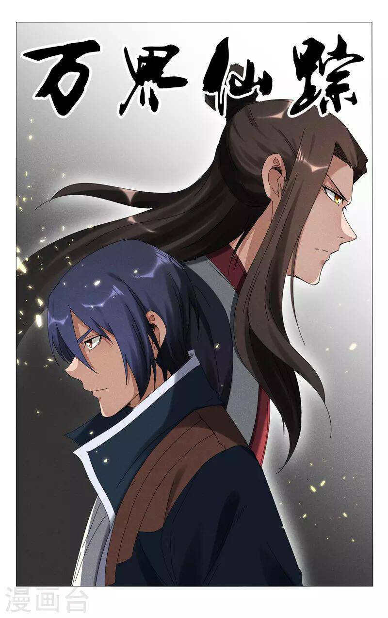 vạn giới tiên trung chapter 459 1