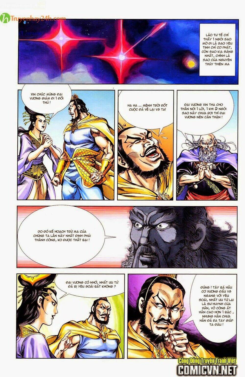 thiên tử truyền kỳ 1 - cơ phát khai chu bản chapter 40 14