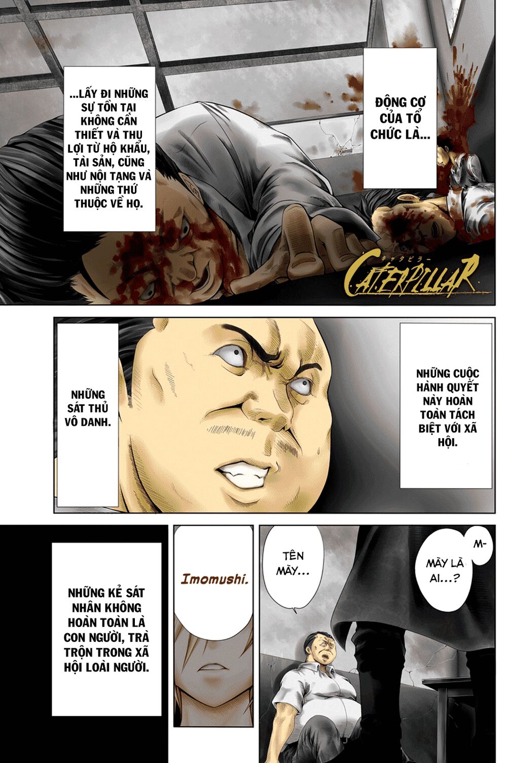 caterpillar chapter 1 1