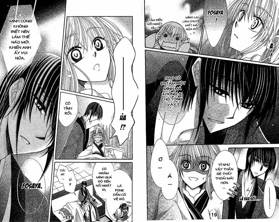 ookami-heika no hanayome chapter 17 12