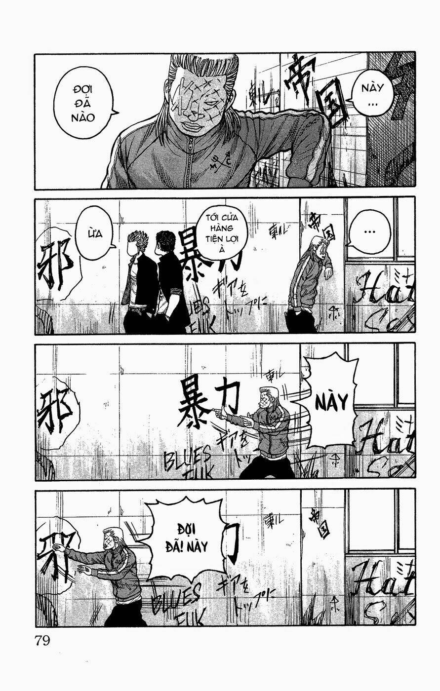 crows gaiden - takagiri ken chapter 2 23