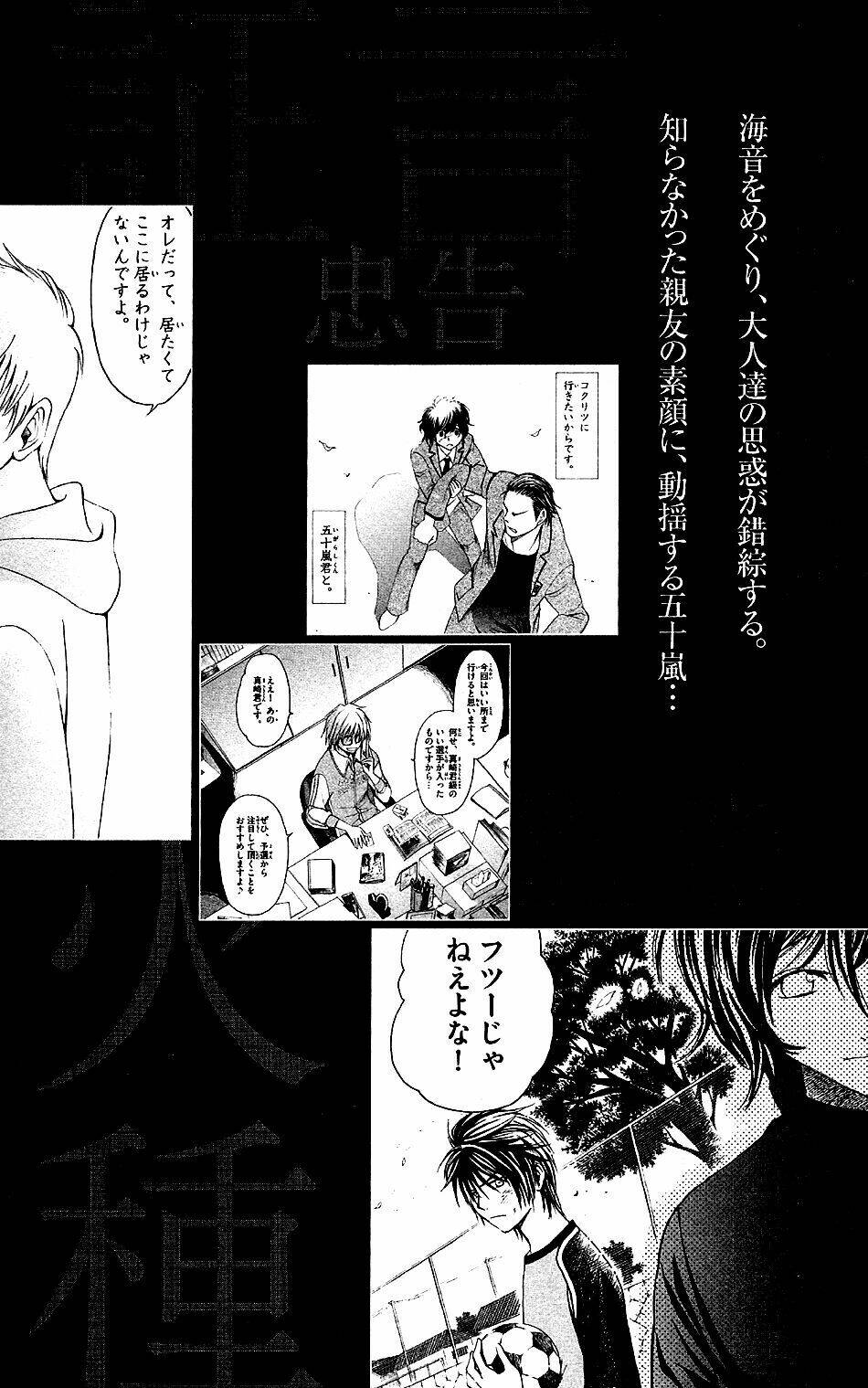 t.r.a.p chapter 8 24