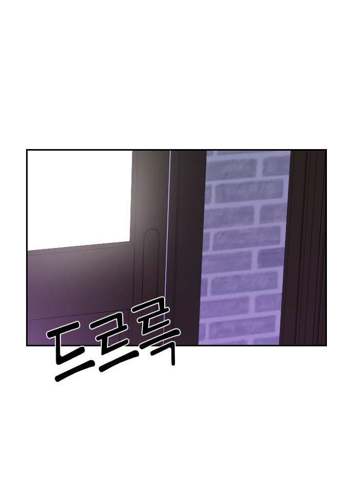 gửi em người đánh cắp những vì sao - to you who swallowed a star chapter 40.2 57