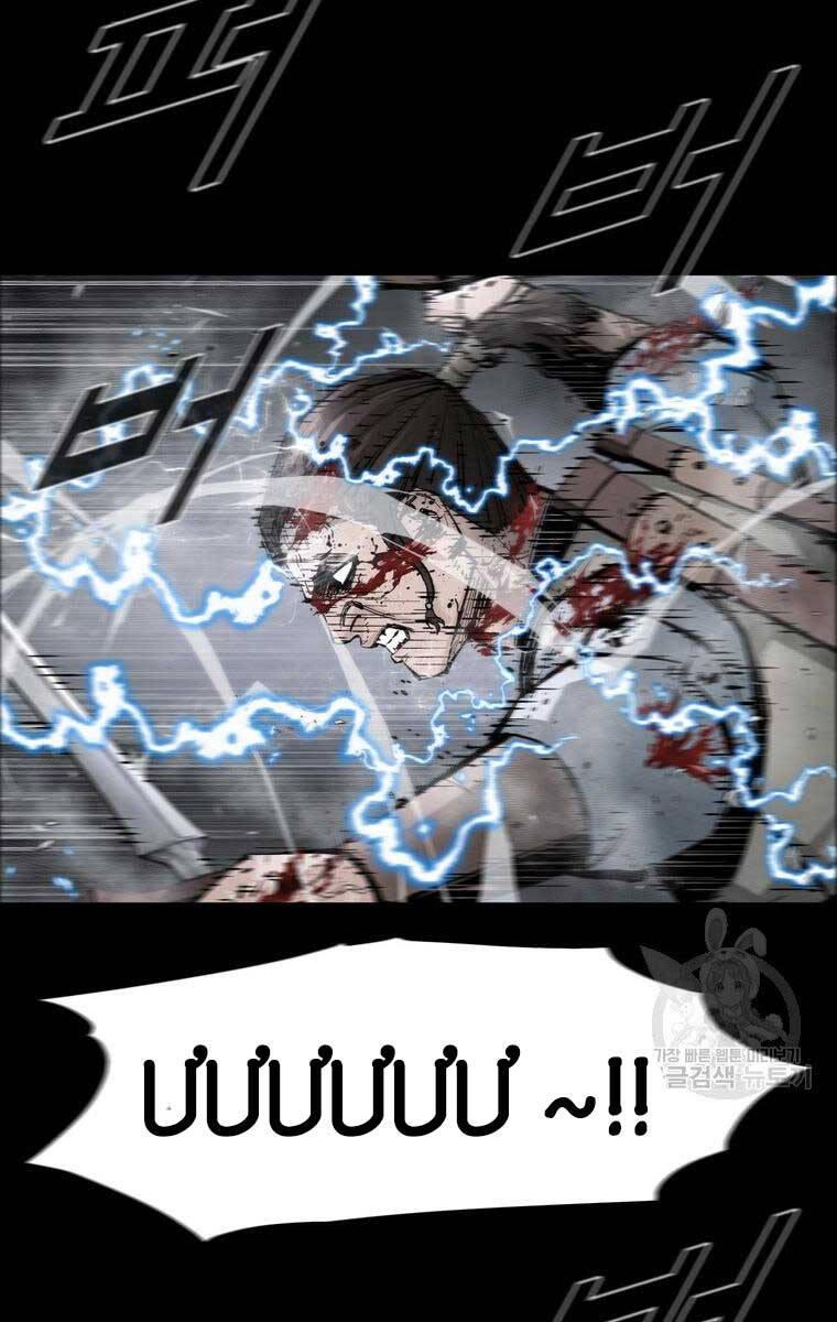 mật mã mê cung chapter 87 53