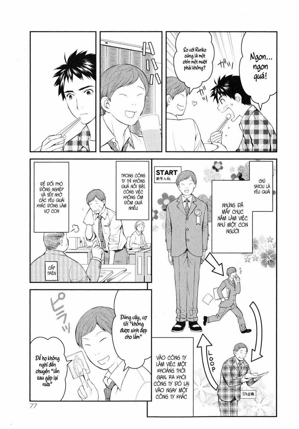 youkai apartment no yuuga na nichijou chapter 8 14