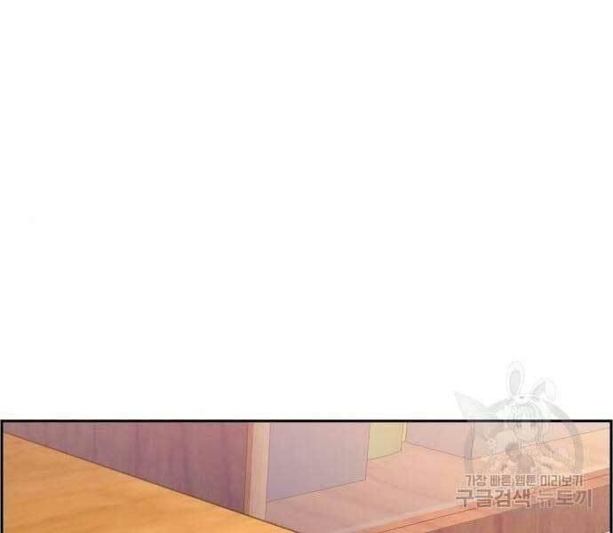 bạn học tôi là lính đánh thuê chapter 133 81