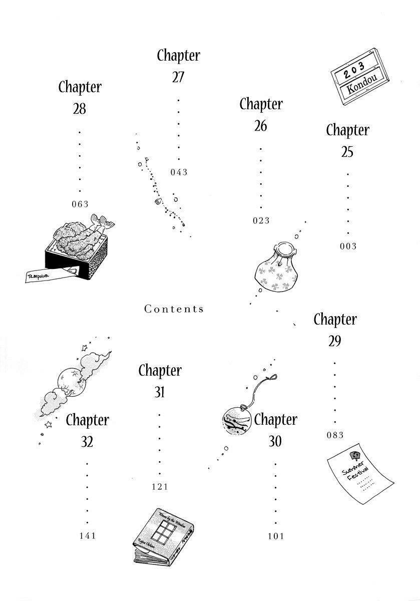 koi wa ameagari no you ni chapter 25 4