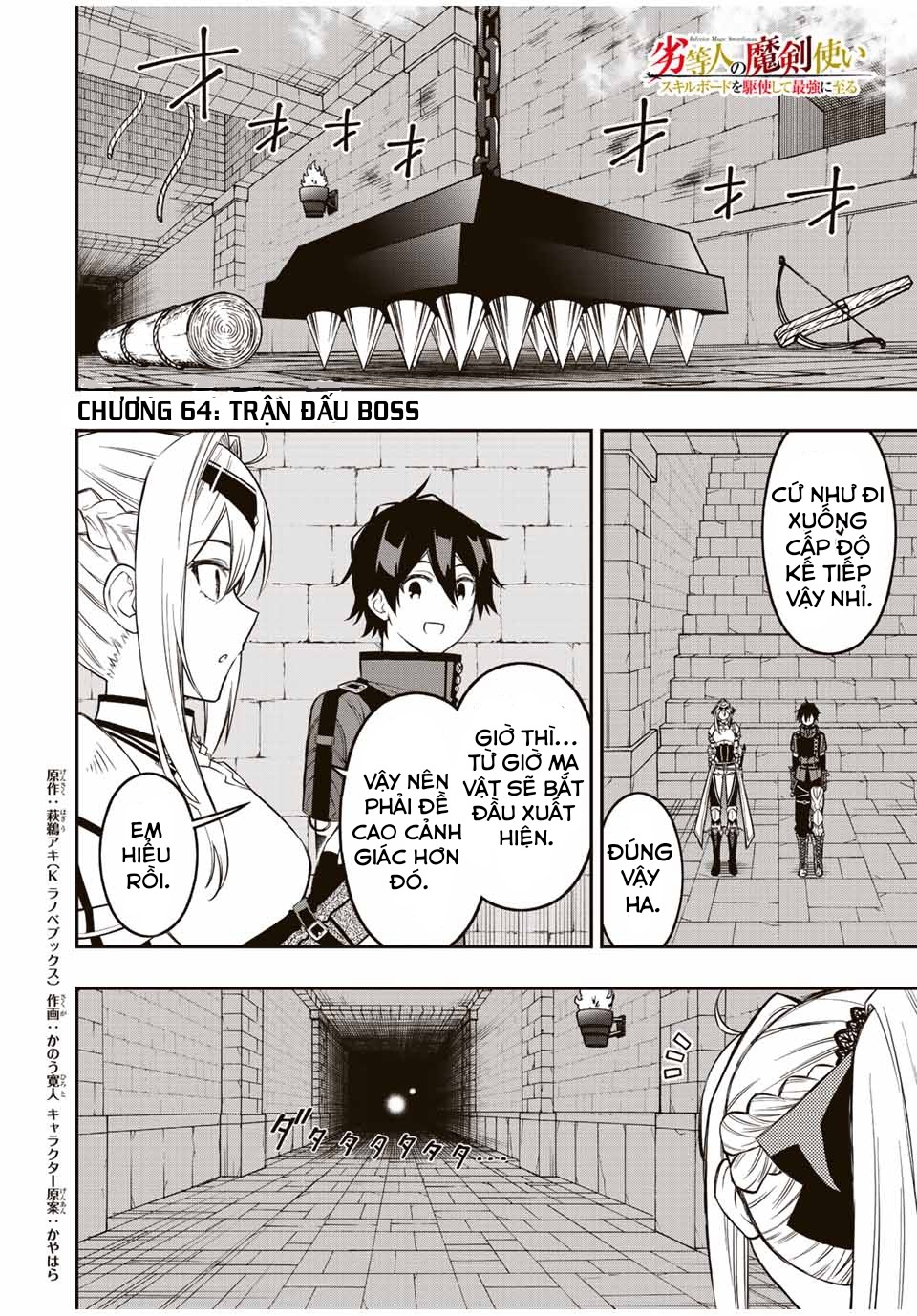 rettou hito no maken tsukai: sukiruboudo wo kushi shite saikyou ni itaru chapter 64 1