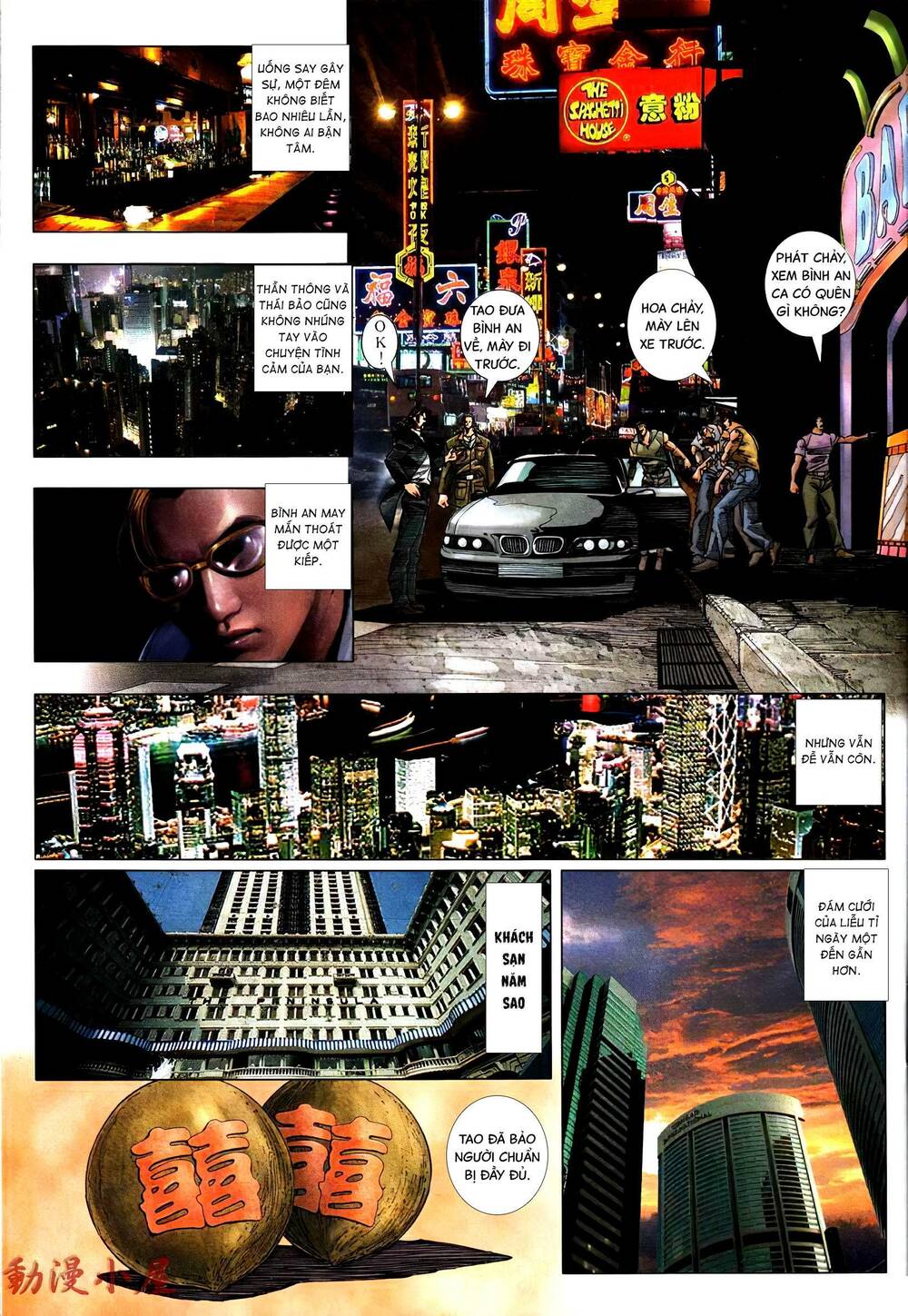 diệu võ dương oai chapter 393 9