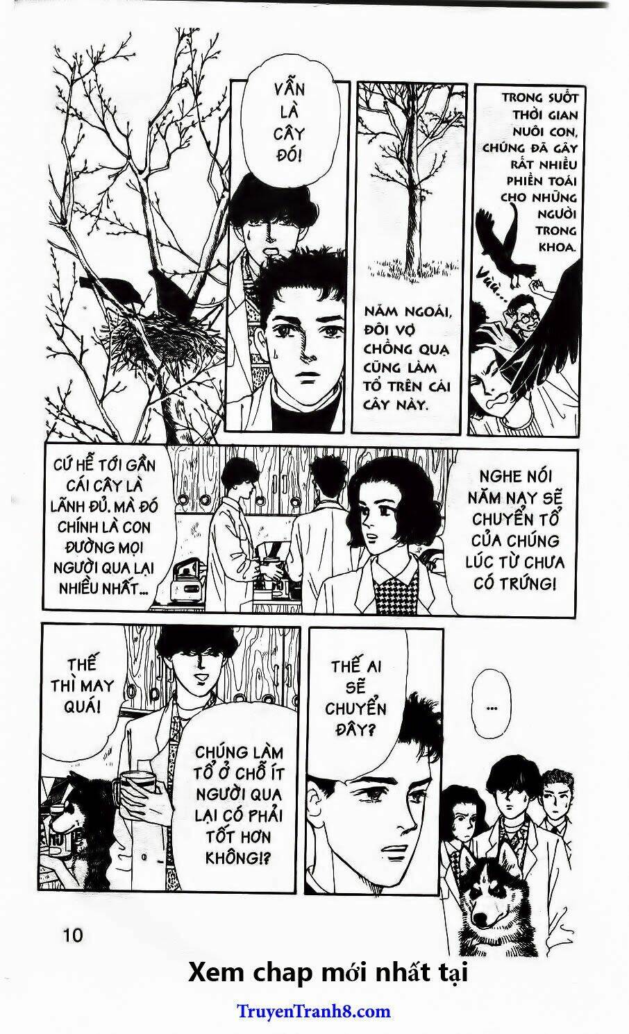 doubutsu no oishasan chapter 110 3