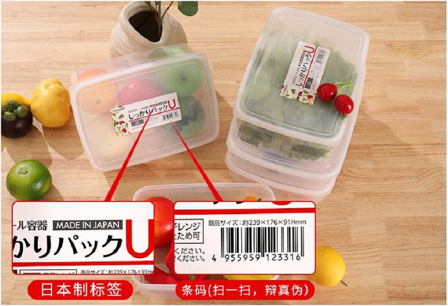 Bộ 02 chiếc hộp đựng thực phẩm 2 lớp Nakaya 1100ml hàng nội địa Nhật Bản (Made in Japan)