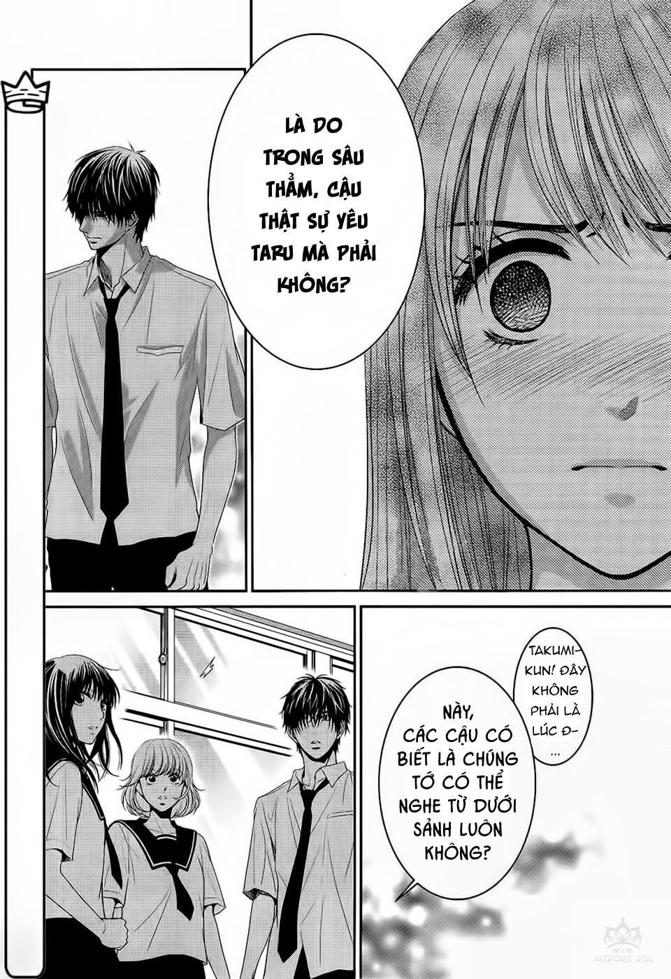 ano natsu chapter 3 14