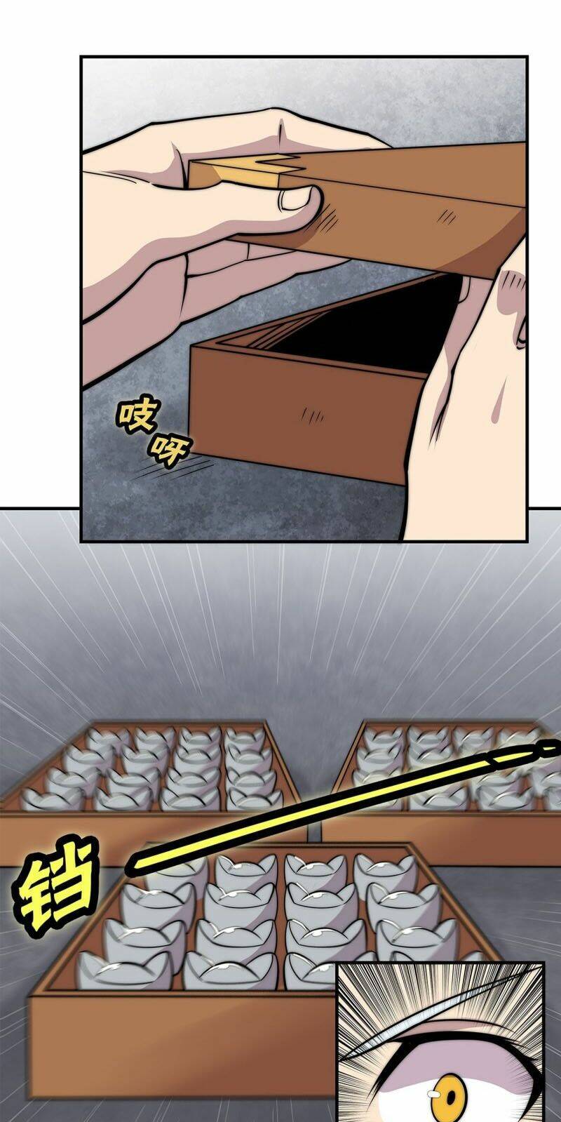 cuộc sống thoái ẩn của võ lâm chi vương chapter 112 19