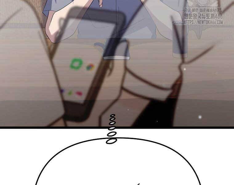 sự trở lại của nhà soạn nhạc thiên tài chapter 41 22