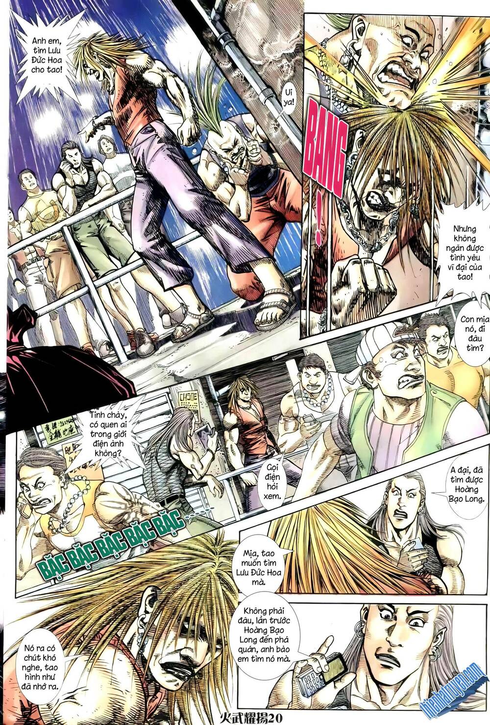hỏa vũ diệu dương chapter 254.2 6