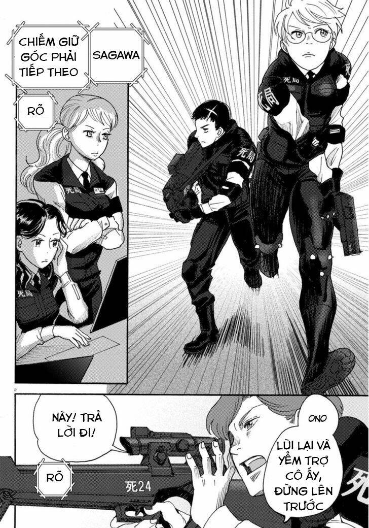 butterfly storage chapter 5 4