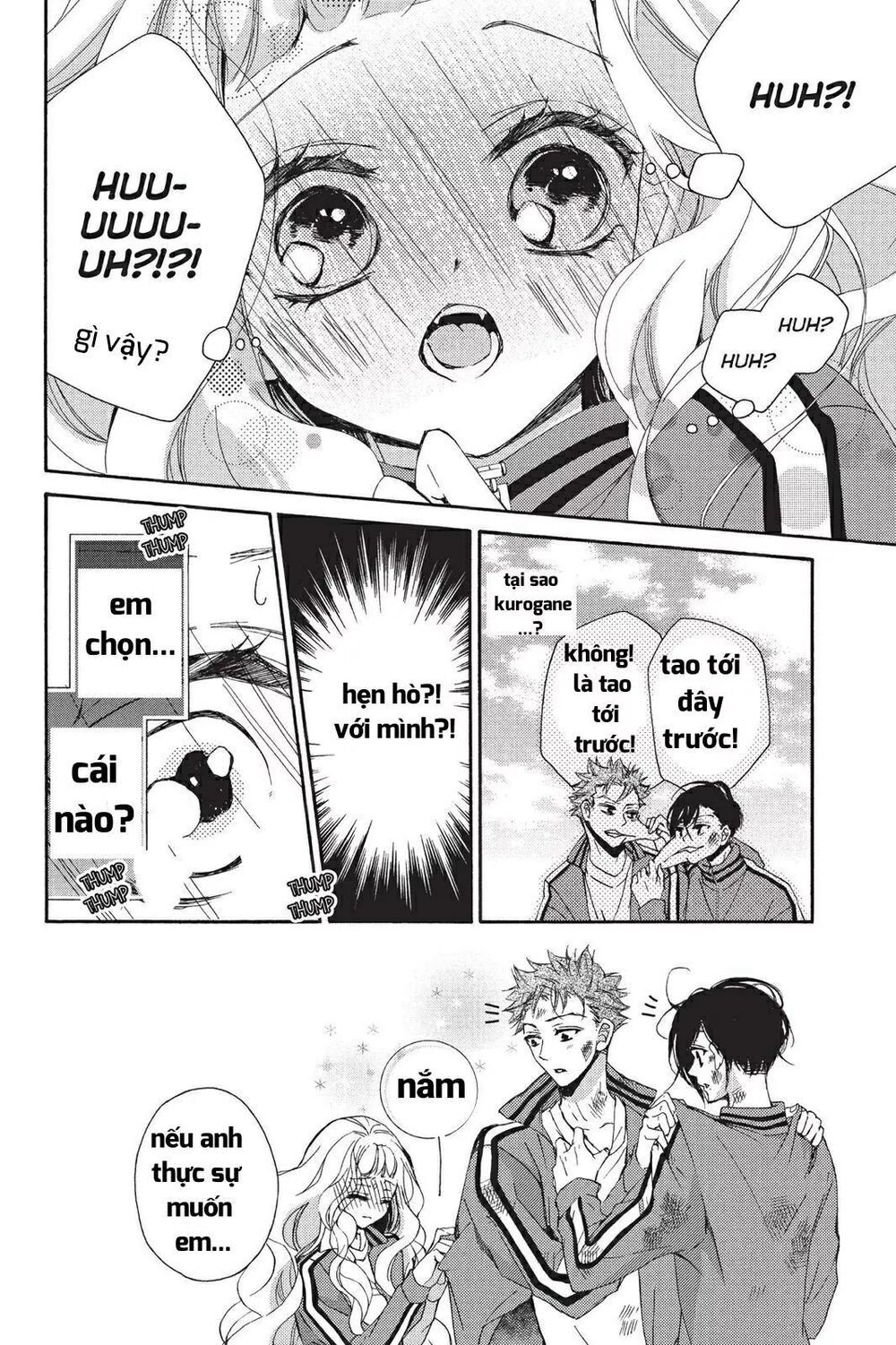 kurohyou to 16 - sai chapter 16.1 8