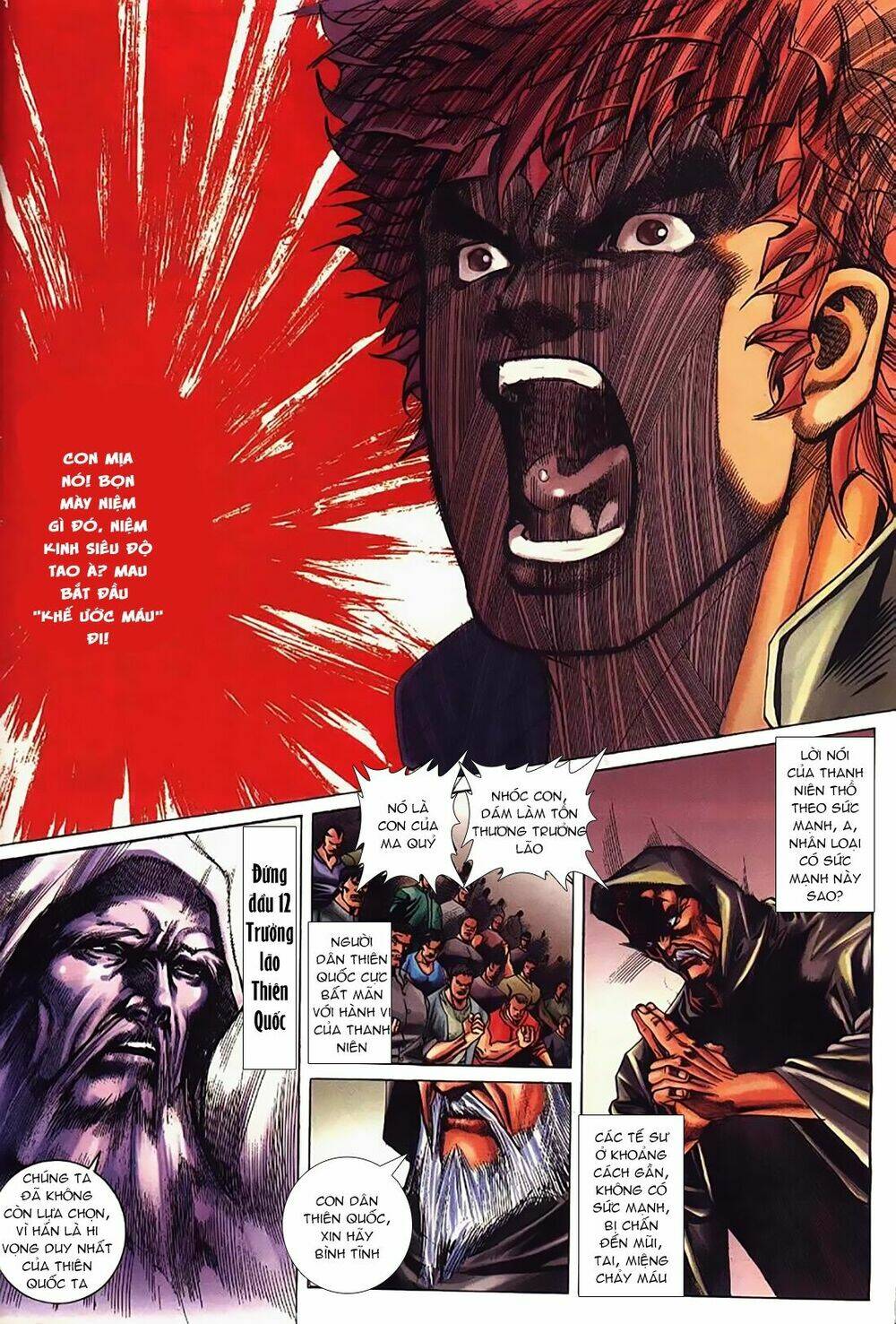 king of fighters iori chapter 0 7