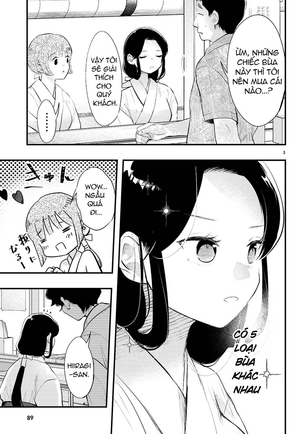 midari ni tsukasete wa narimasen chapter 2 4