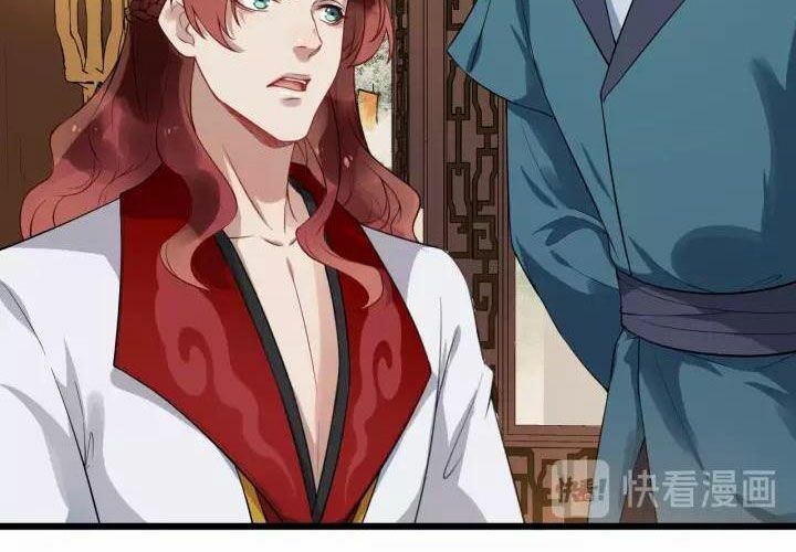 bồng sơn viễn 2 chapter 17 12