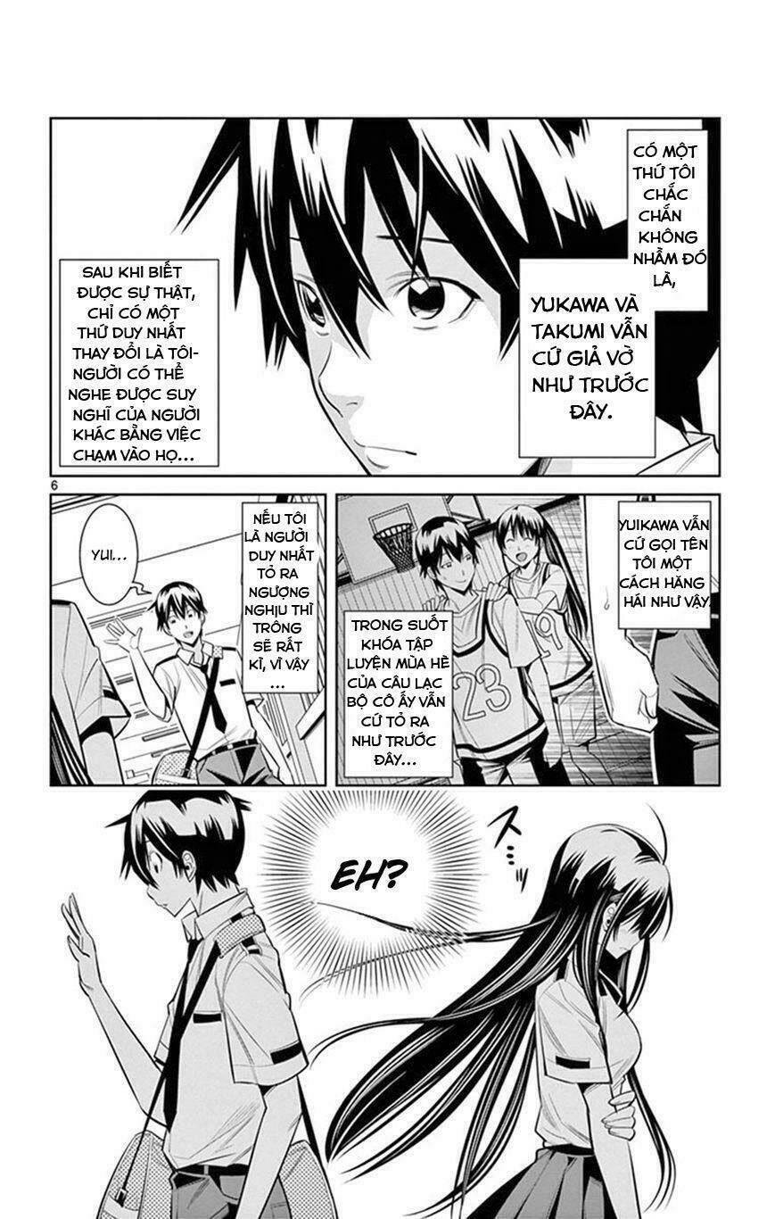 fureru to kikoeru chapter 23 7