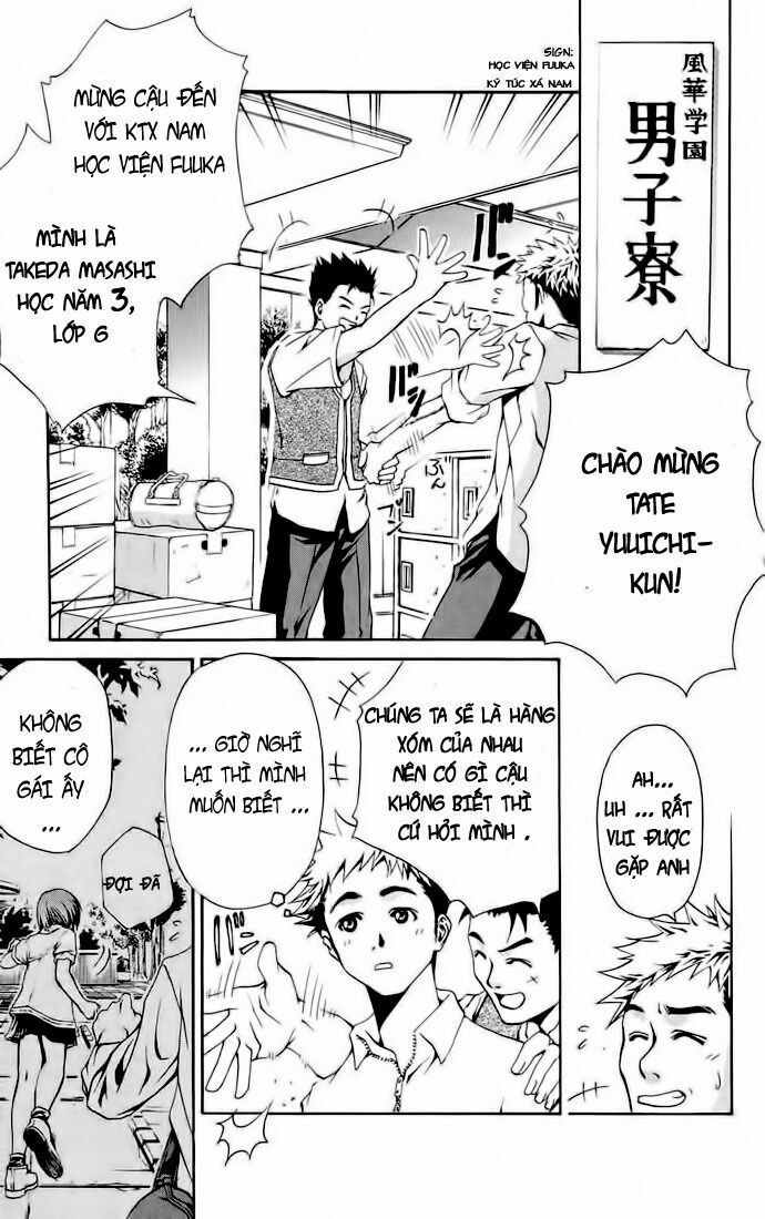 mai-hime chapter 1 4