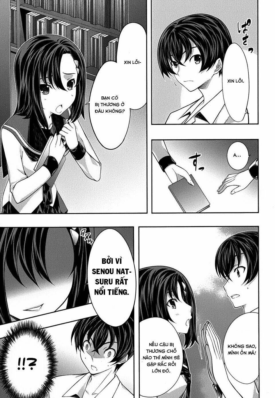 kampfer chapter 26 22