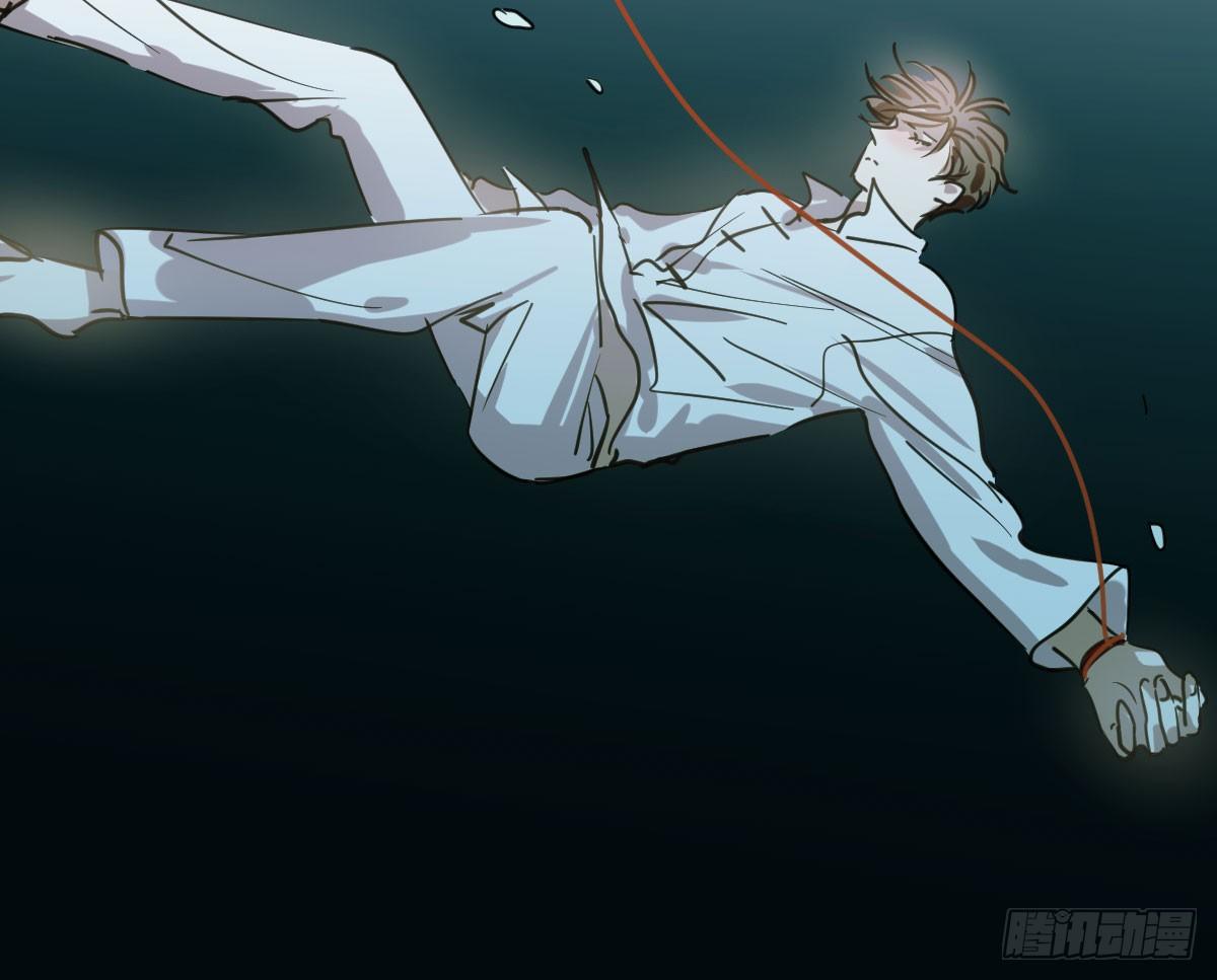 Bắt Lấy Ngao Ngao chapter 67 - Trang 5