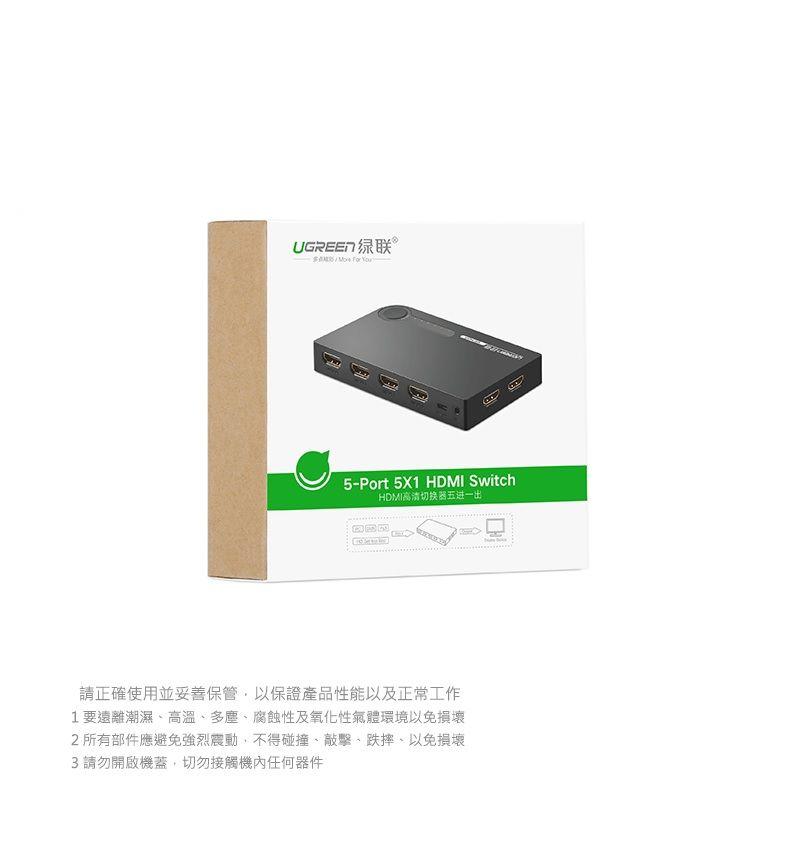 Ugreen UG2063940205TK 4K 30hz 5 vào 1 ra Bộ chuyển HDMI Us màu đen - HÀNG CHÍNH HÃNG