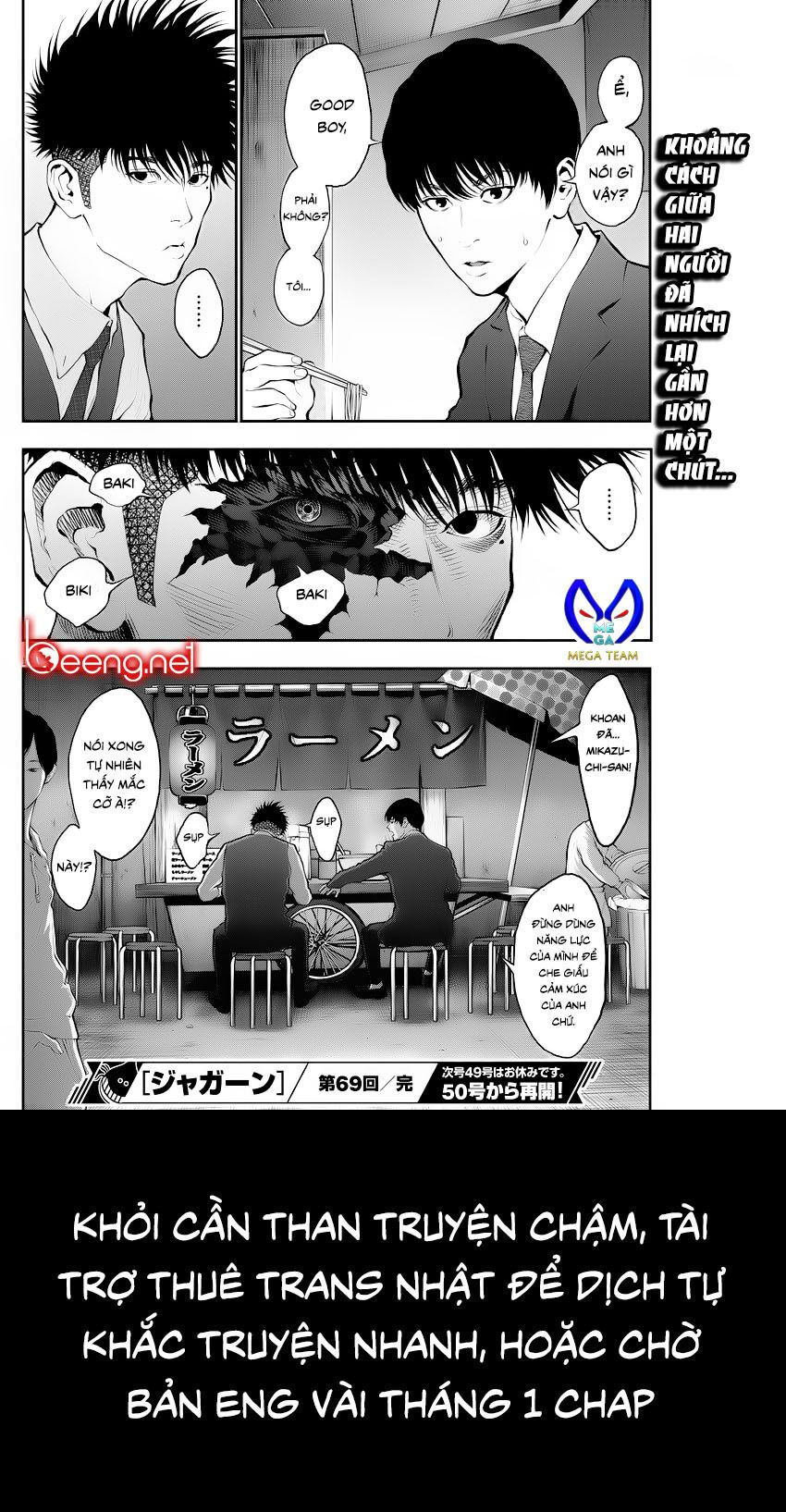 đọa nhân chapter 69 18