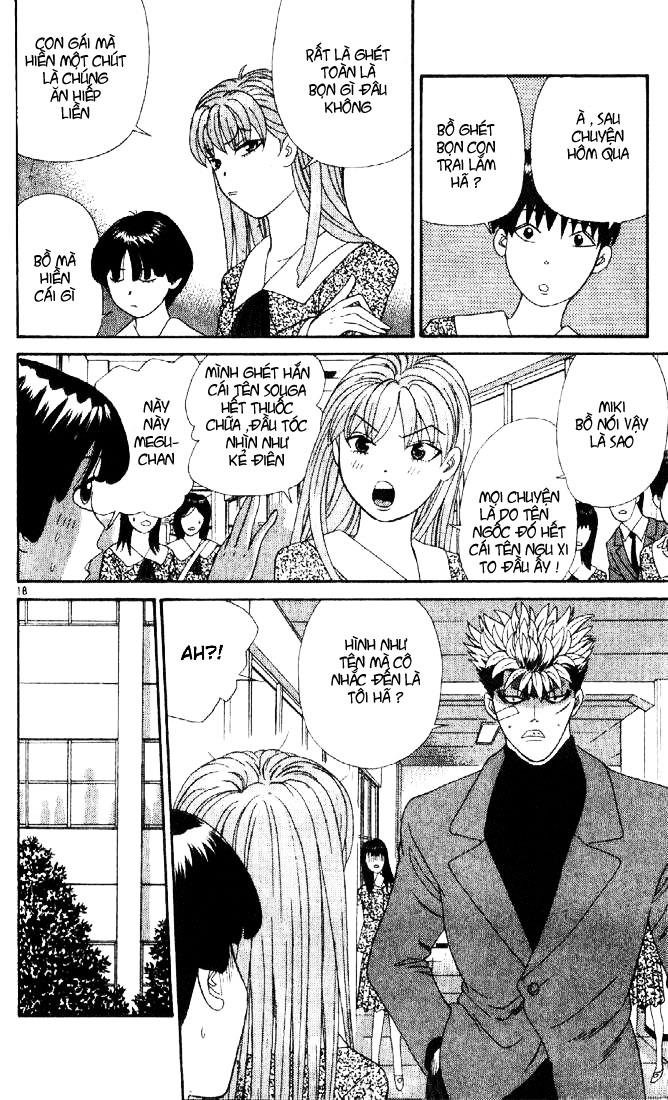 tenshi na konamaiki chapter 3 17