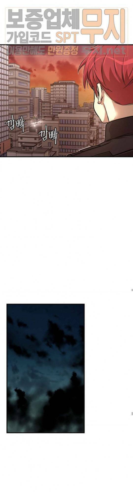 return survival chapter 43 25