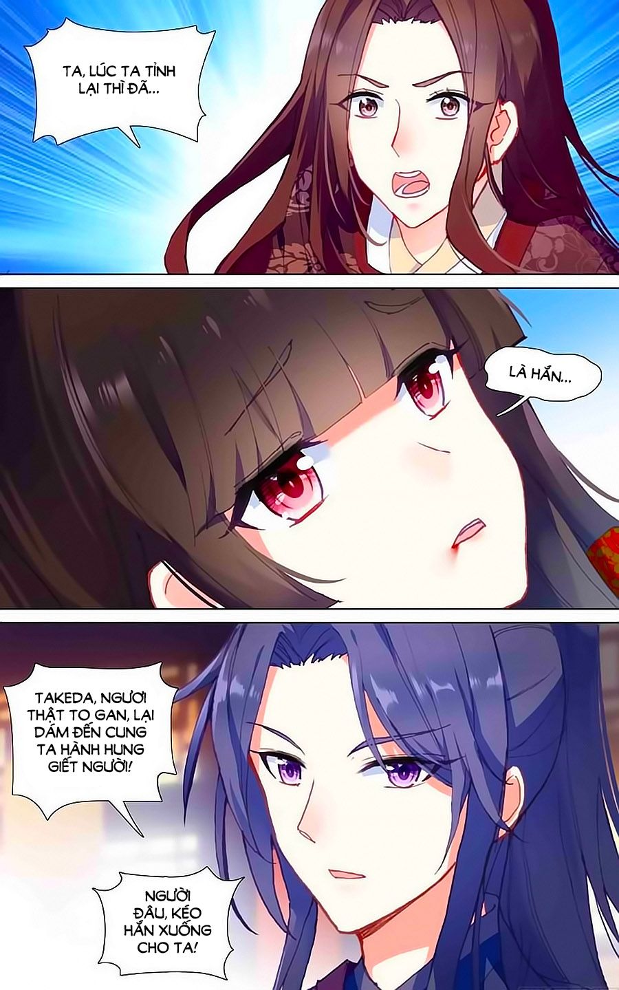 Lưu Niên Chuyển chapter 22.1 - Trang 3