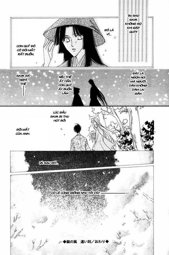 gin no kaze tooi toki chapter 1 57