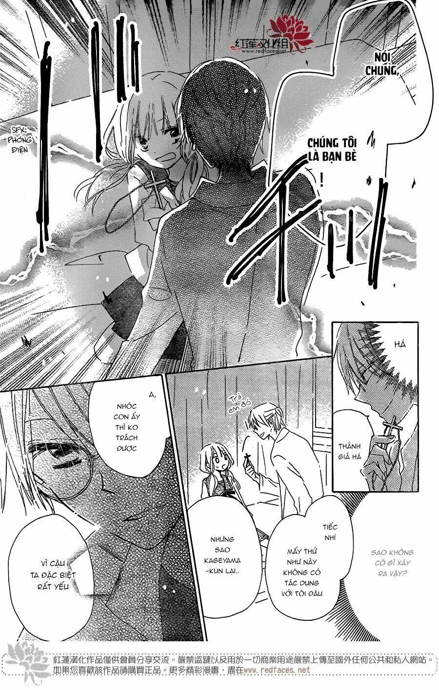 hokenshitsu no kageyama-kun chapter 2 24