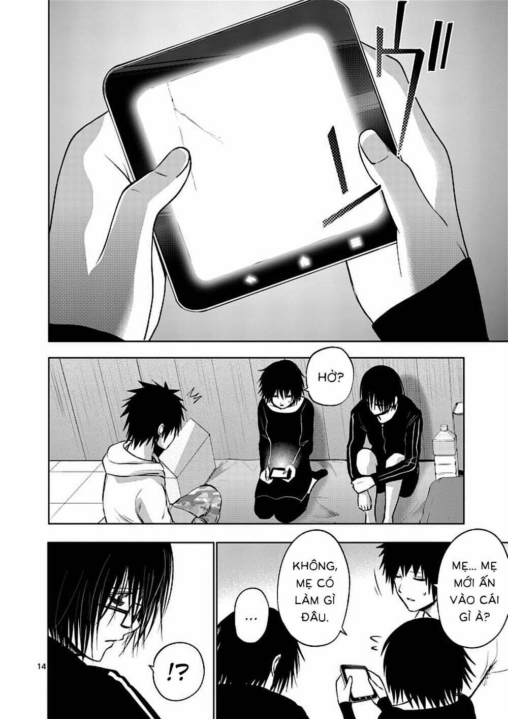 good night world chapter 47 17