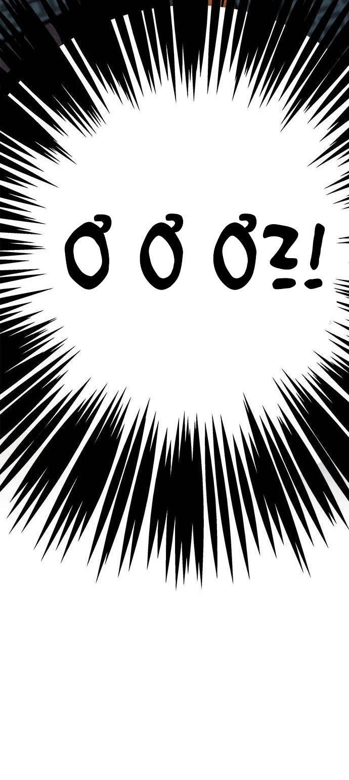 Mối Quan Hệ Đặc Biệt chapter 5.2 26