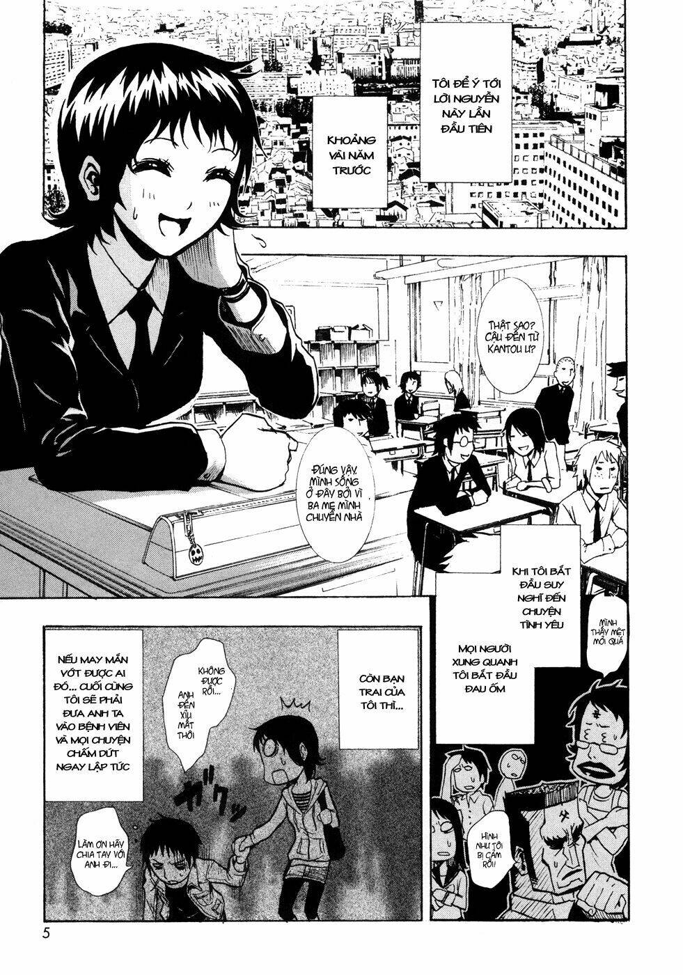 ga-rei ~tsuina no shou chapter 1 8