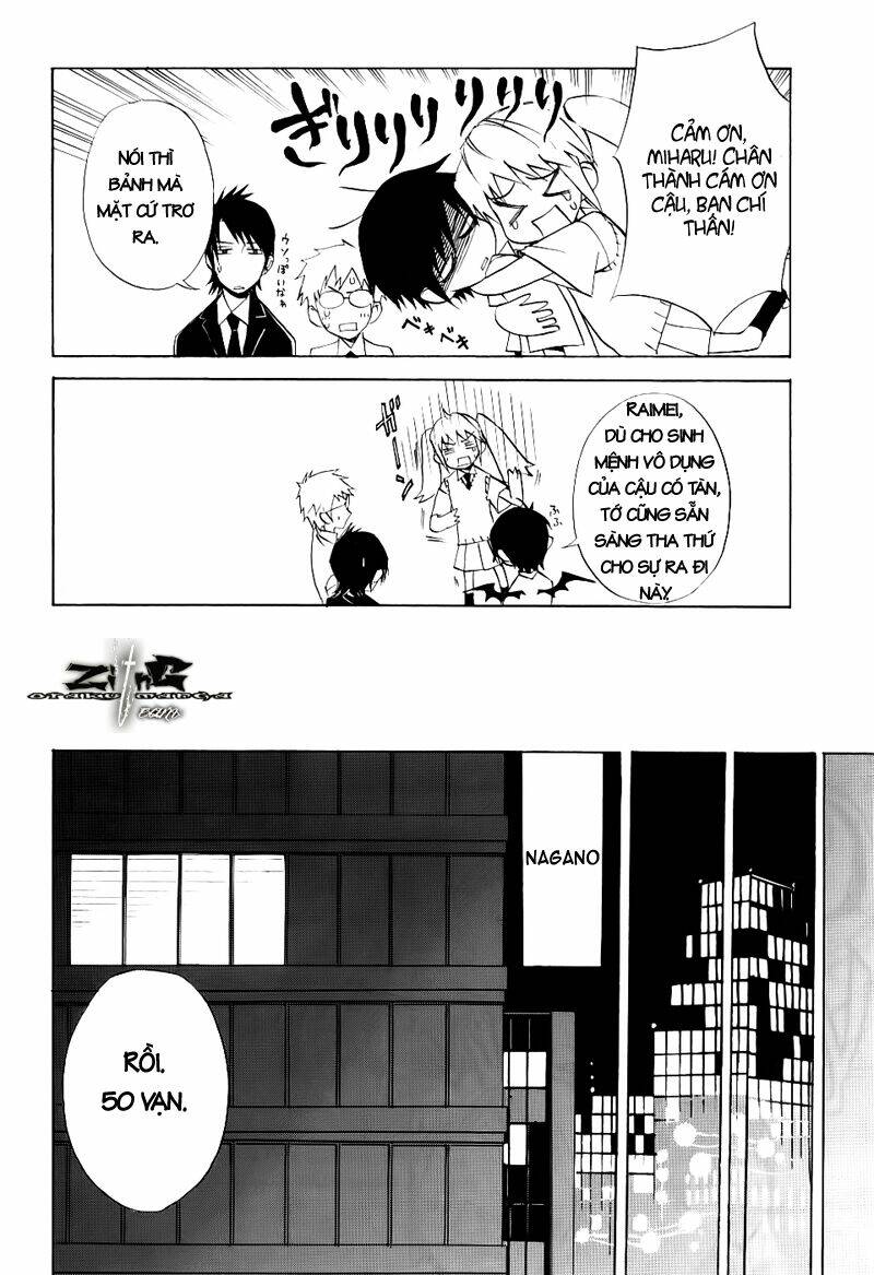 nabari no ou chapter 13 8