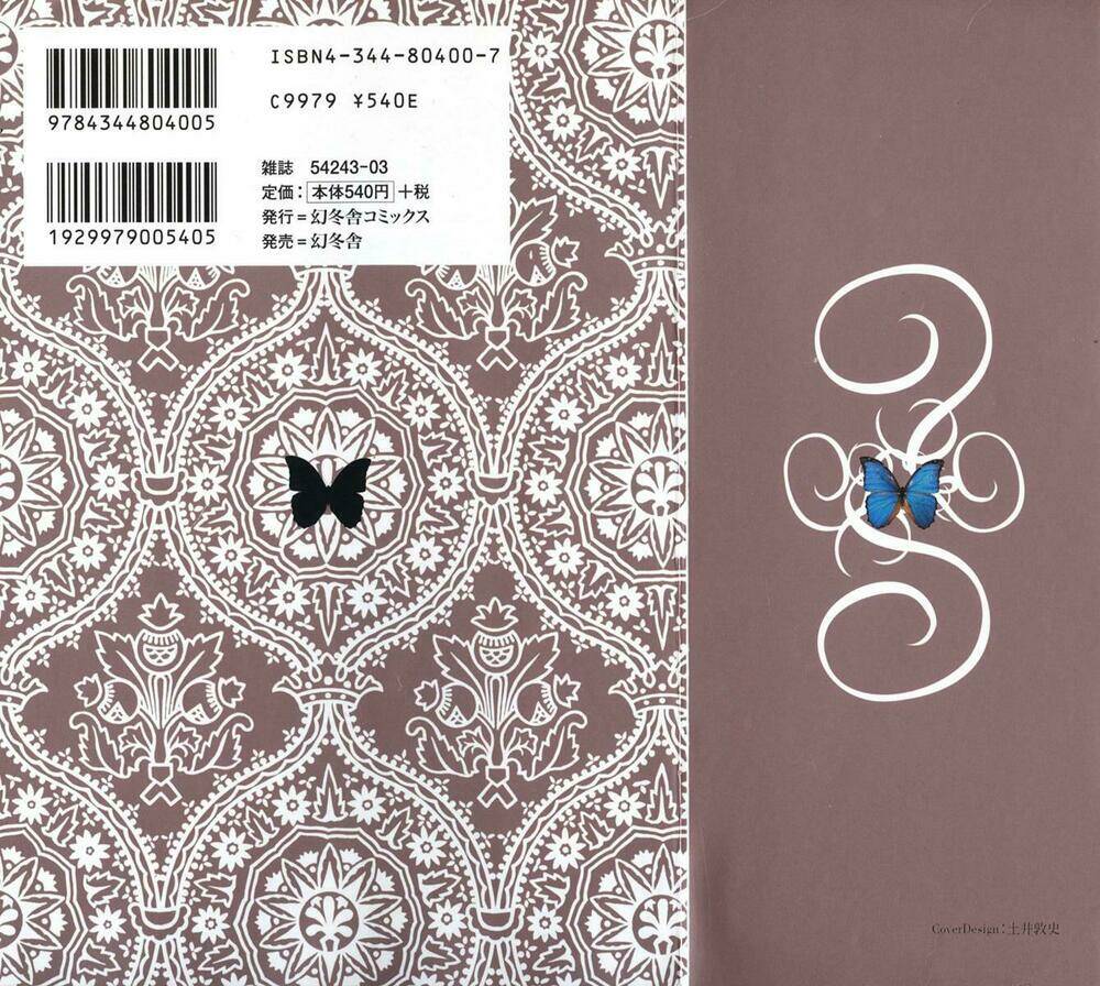 butterfly chapter 10 25