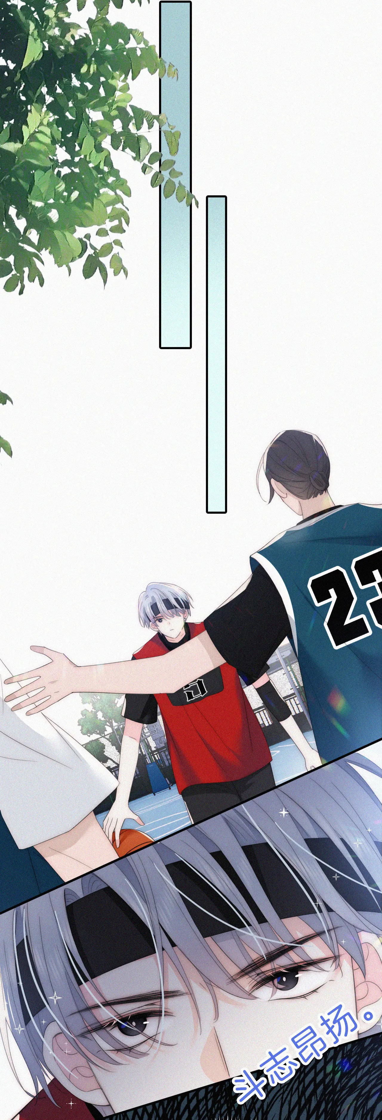 bệnh yêu chapter 34.2 4