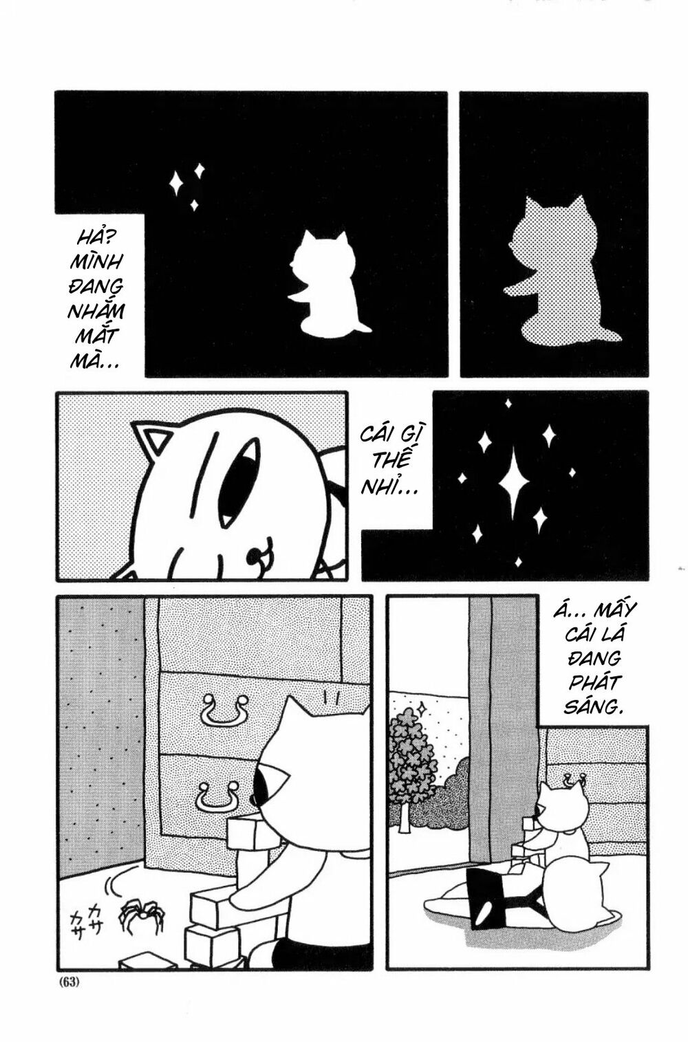 nekojiru udon chapter 13 3