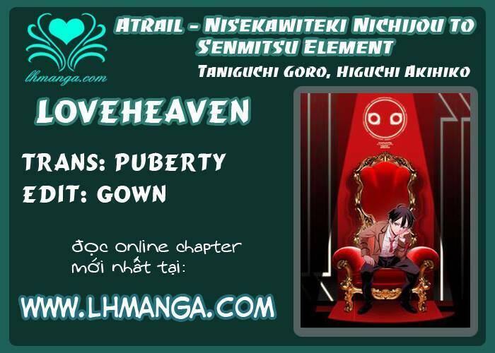 atrail - nisekawiteki nichijou to senmitsu element chapter 1 2