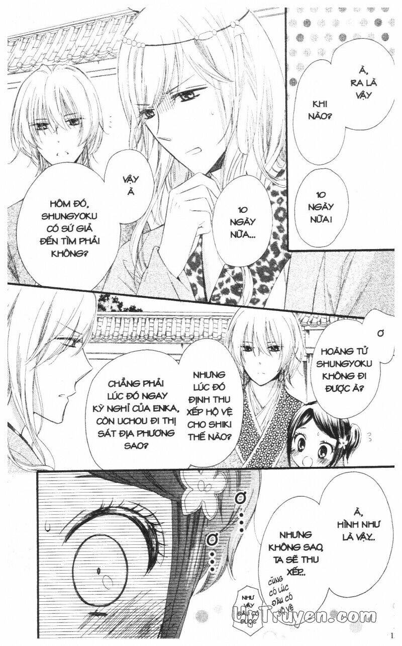 mikado no shihou chapter 15 24