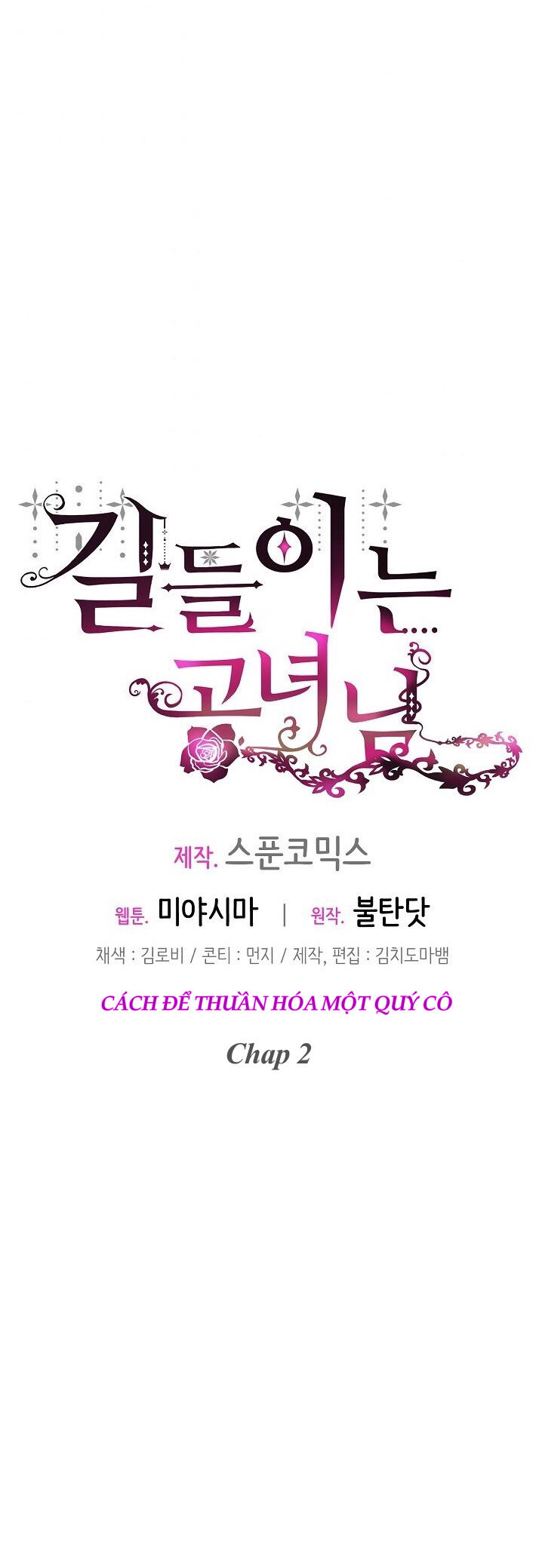 cách để thuần hoá một quý cô chapter 2 48