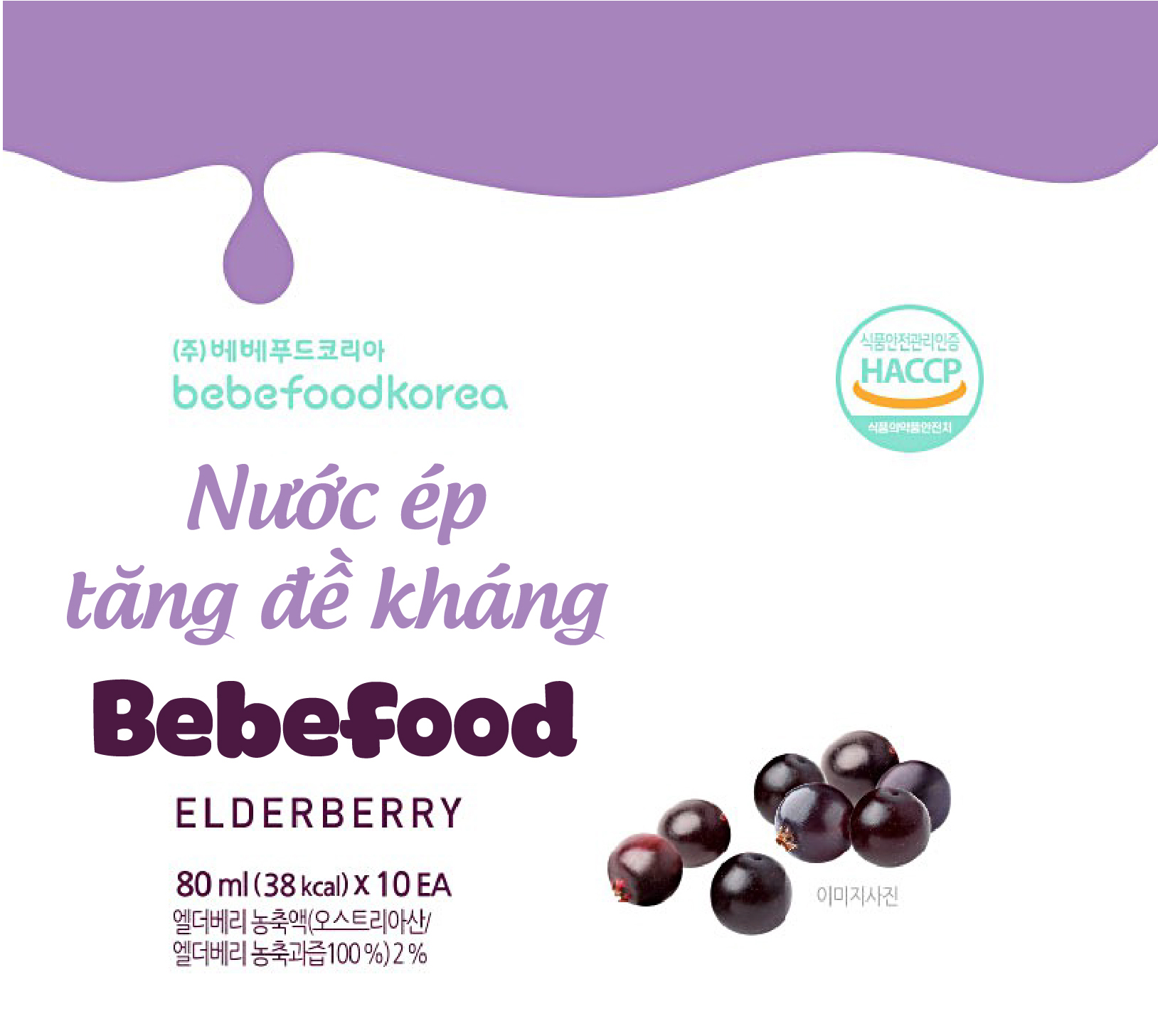 (Gói lẻ) Nước ép tăng đề kháng cho bé từ quả Elderberry Bebefood Hàn Quốc