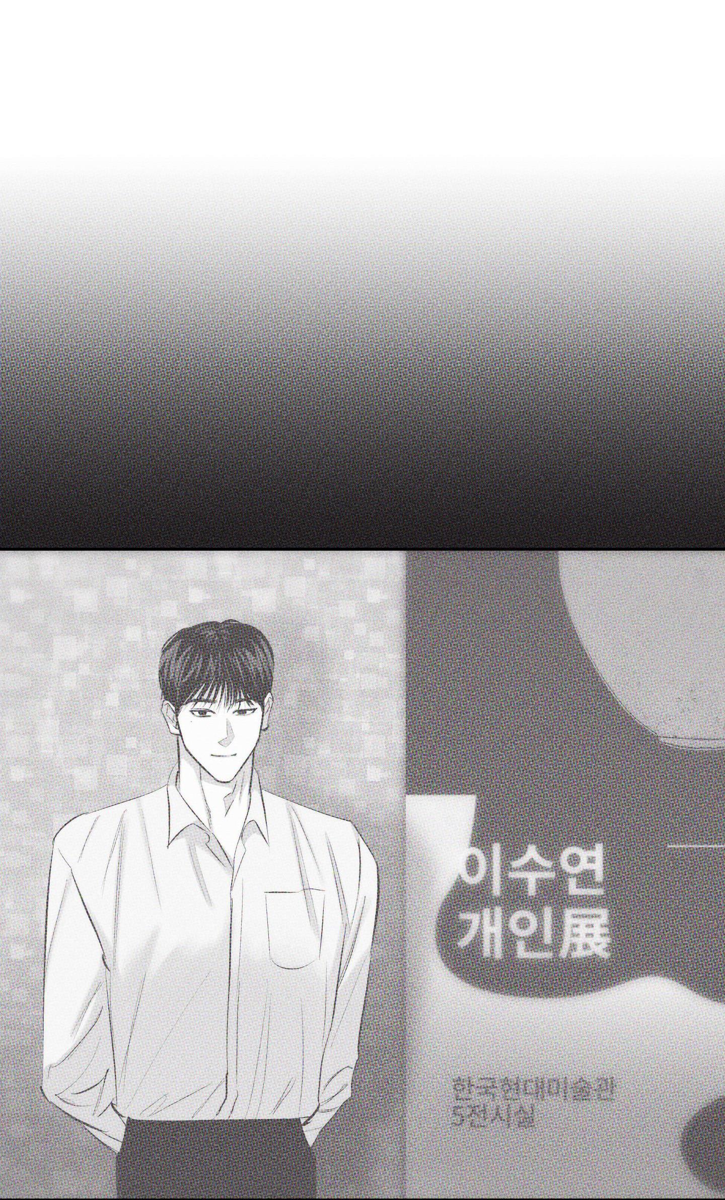 hình thái tình tan chapter 2 56