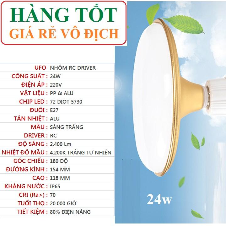 Bóng đèn LED 24w, 36w, 48w, 50w, 60w đui E27, sáng trắng, dạng trụ, 4U hoặc UFO vỏ nhôm vàng