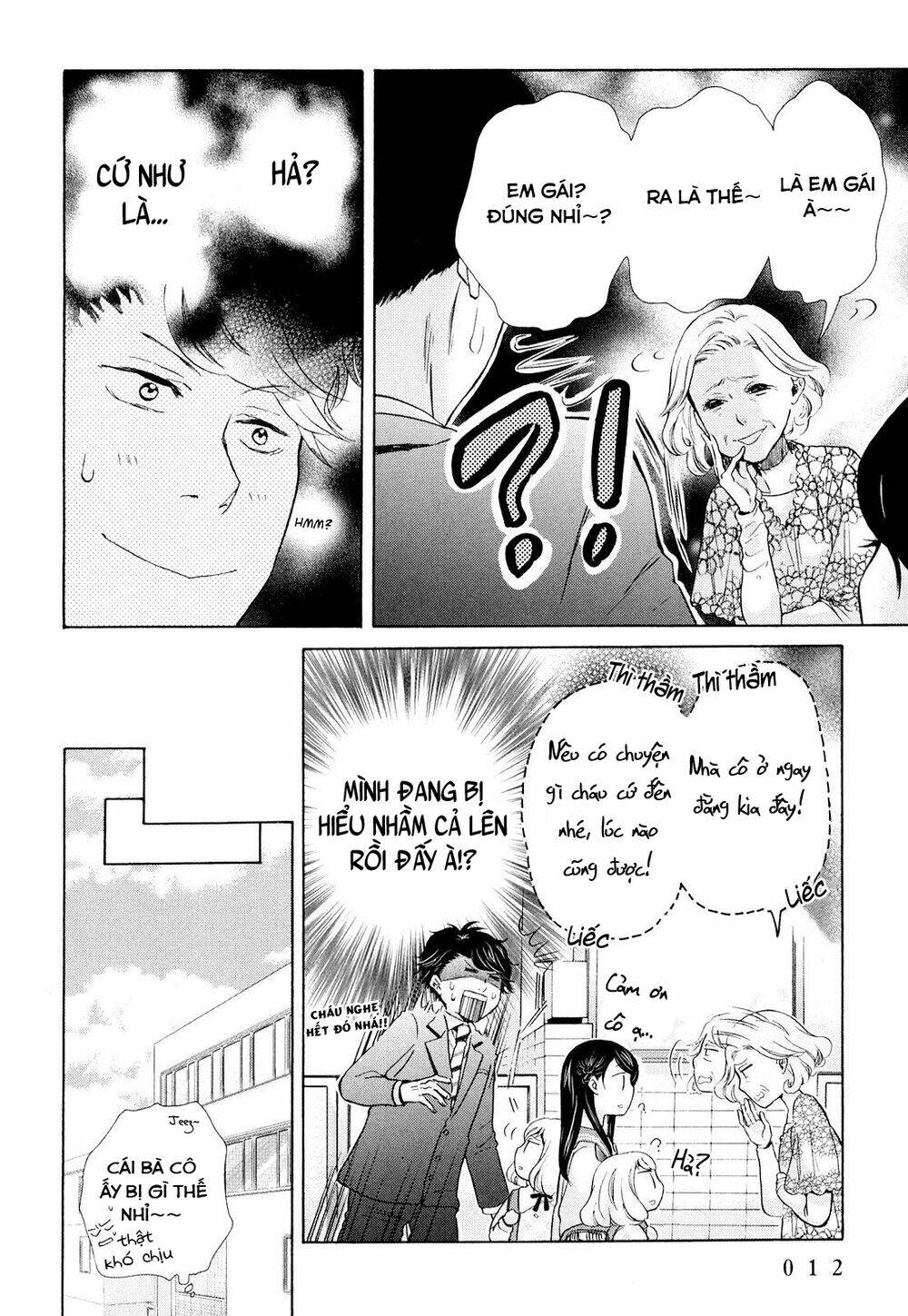 ohayou toka oyasumi toka chapter 7 15